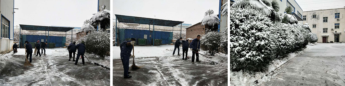 積雪和結(jié)冰進(jìn)行清掃